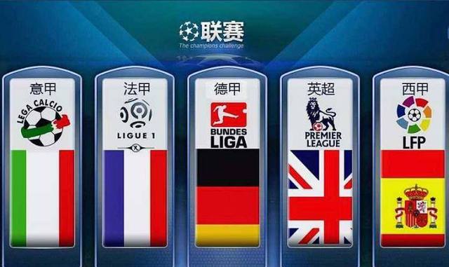签下德国国