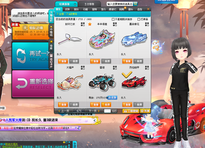 一次精准的 一次精准的