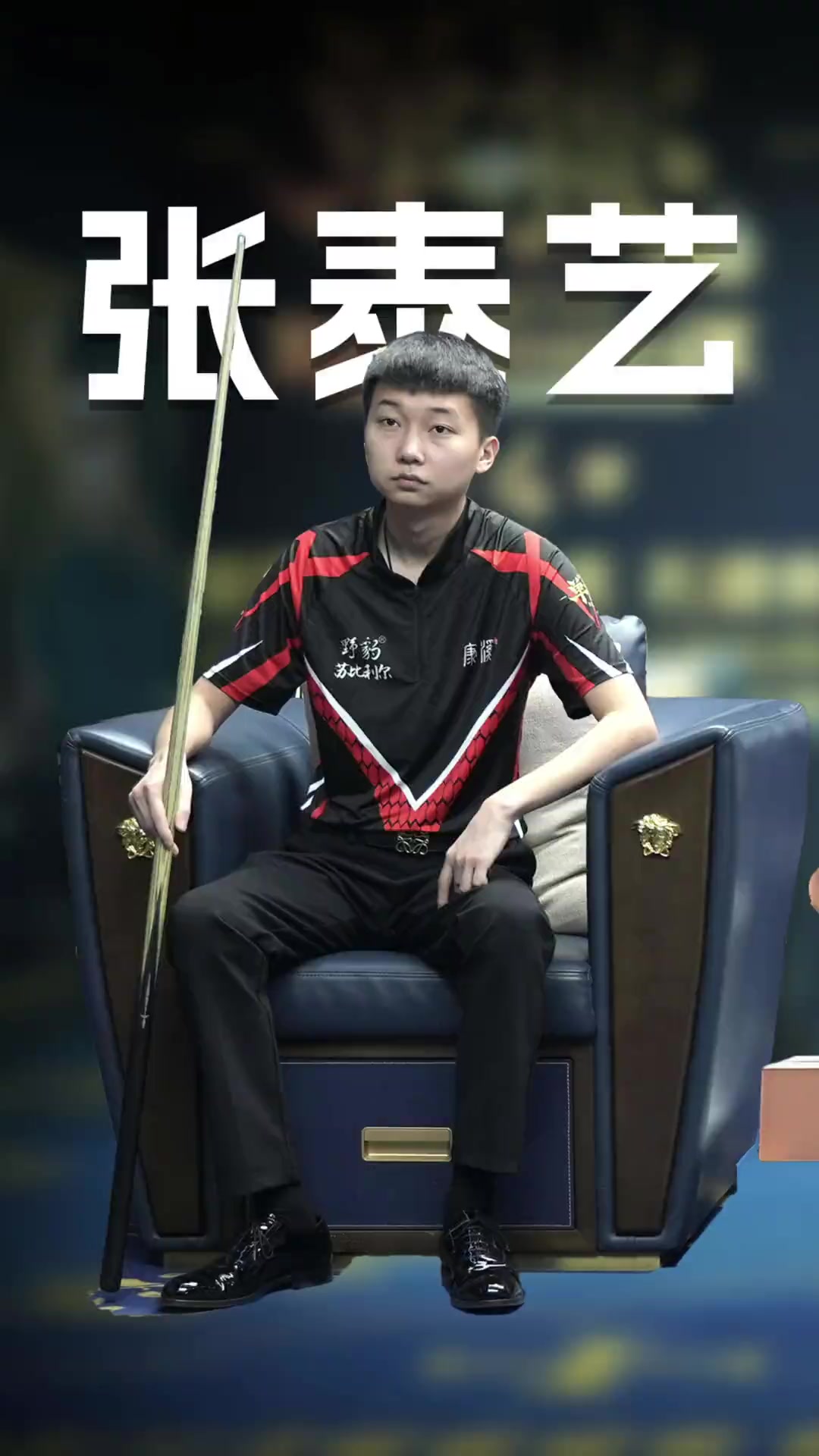 比赛策略 比赛策略