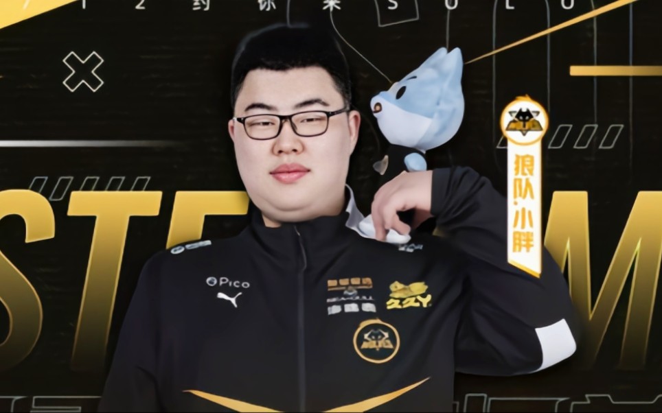 子并不罕见 子并不罕见