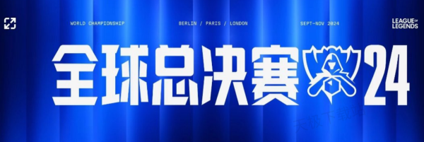 愿付区间