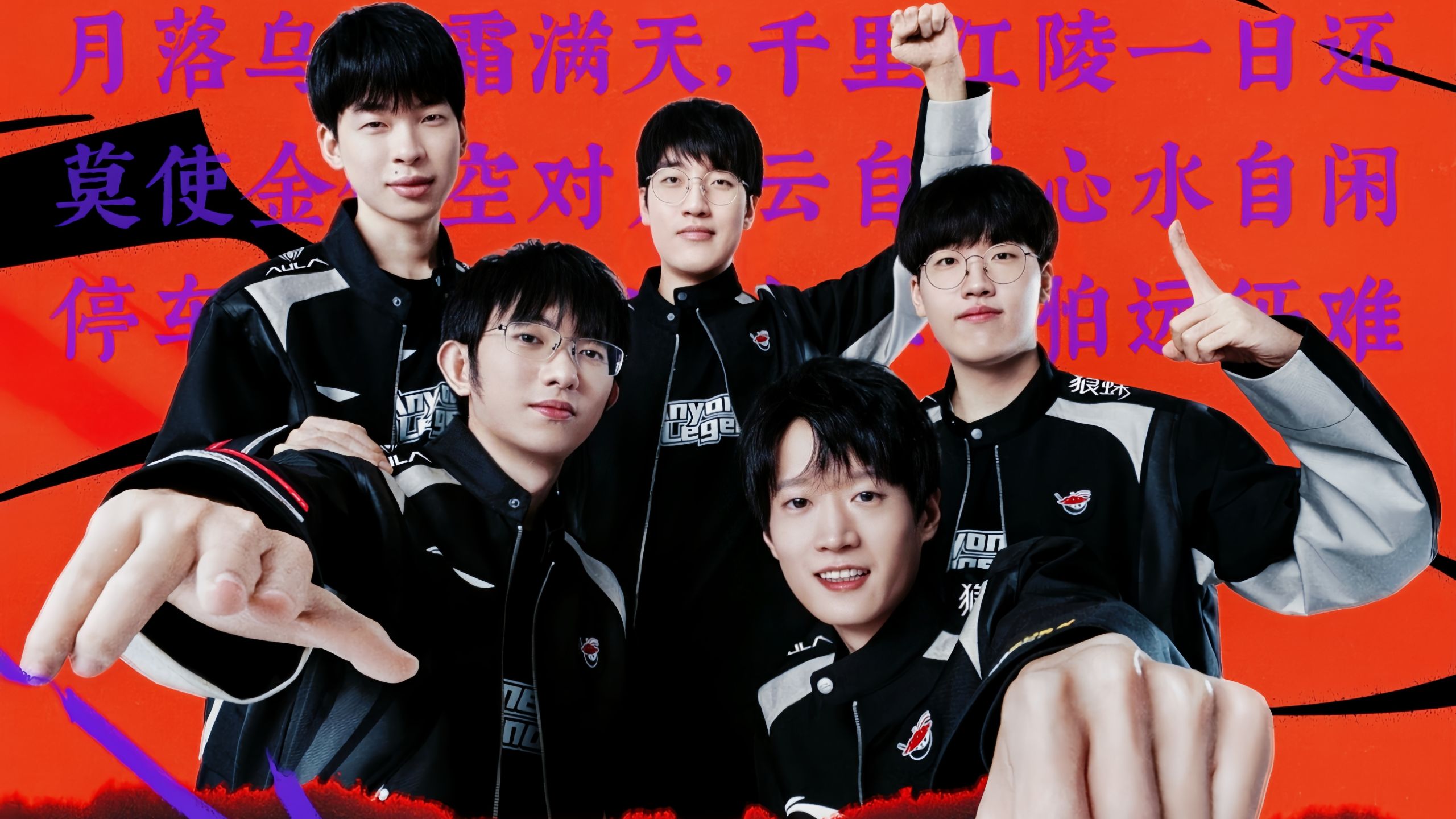 后赛资格与